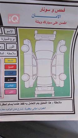 شێڤرۆلێت مالیبۆ